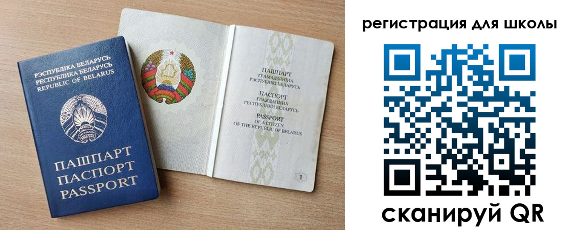 прописка регистрация в Далматово