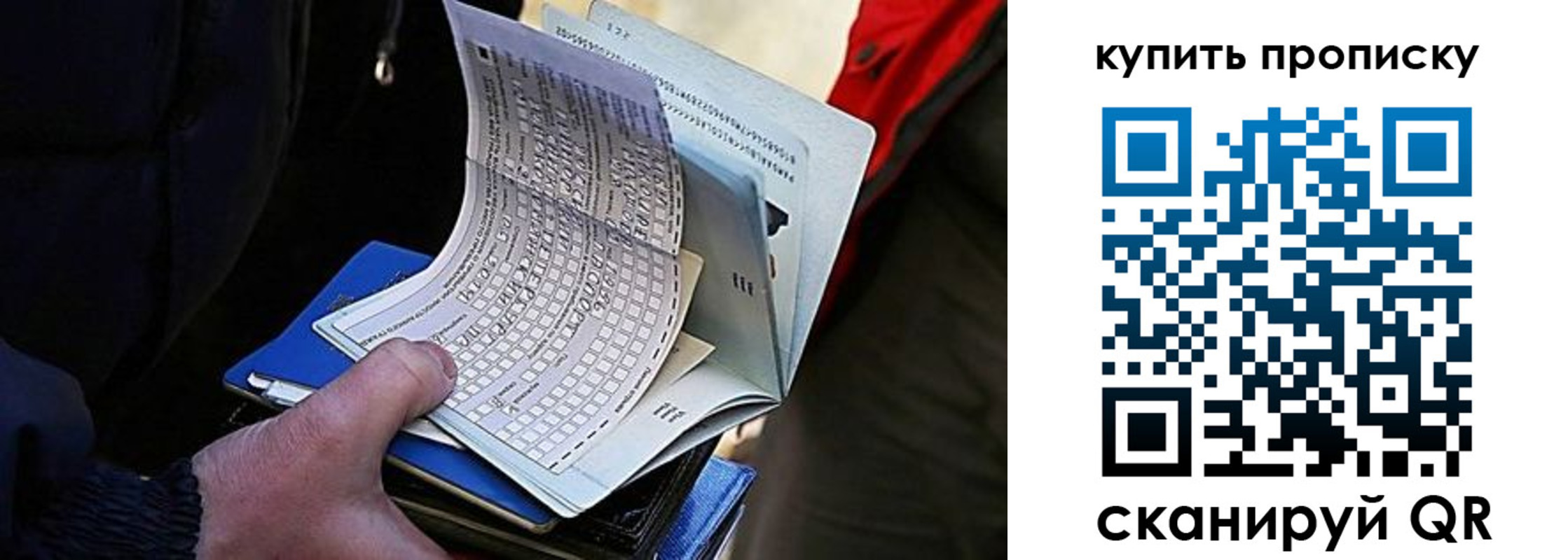 прописка для кредита в Далматово