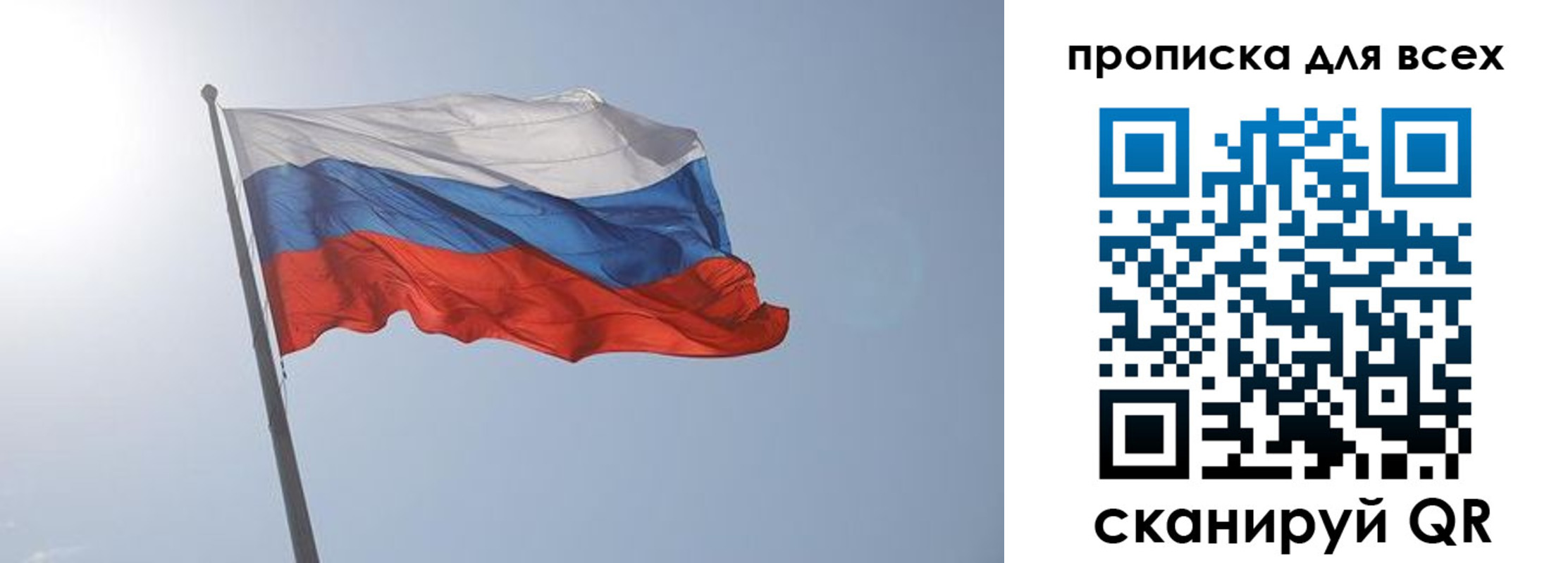 прописка штамп в Далматово