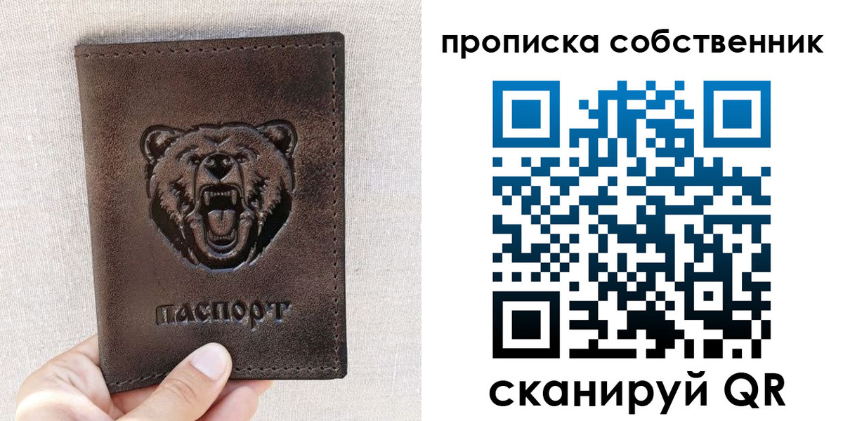 регистрация для школы в Далматово